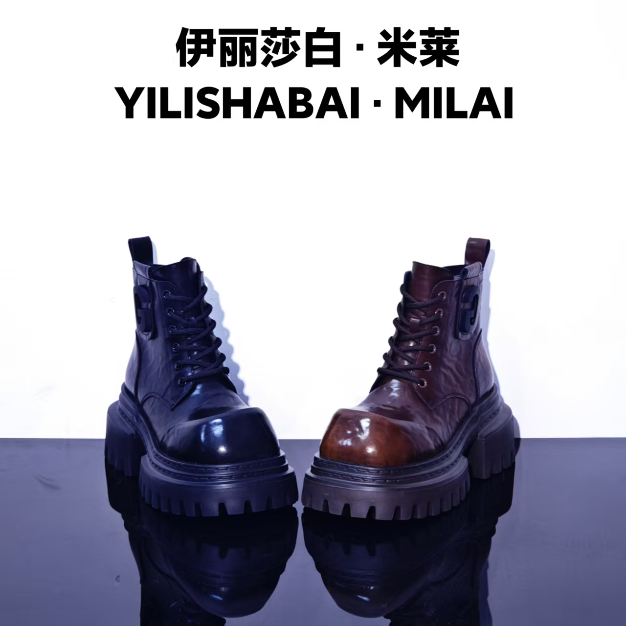 香槟.厚底轻奢时尚舒适潮流百搭爆款马丁靴 9227