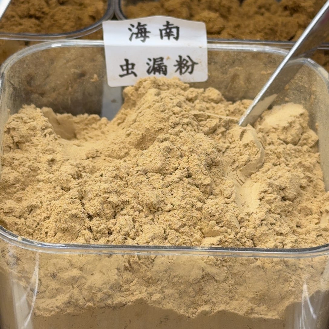 健***渣沉香沉香碎屑海南沉香虫漏粉30克