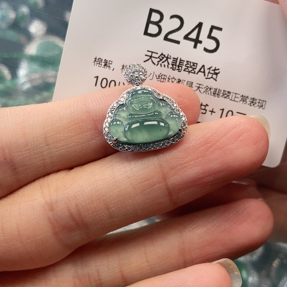 【闪购商品】翡翠吊坠(不含链)未镶嵌