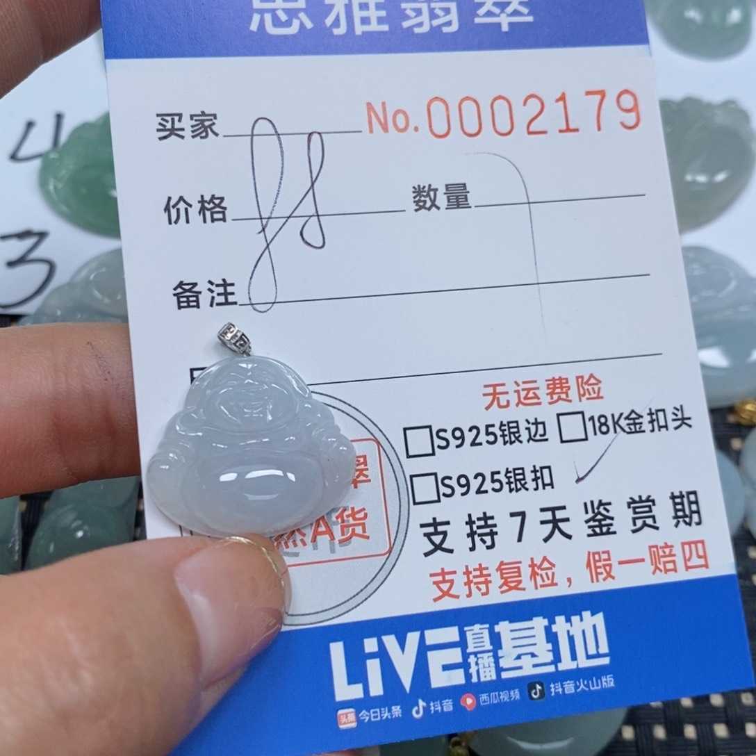 翡翠颈饰未镶嵌天然缅甸翡翠