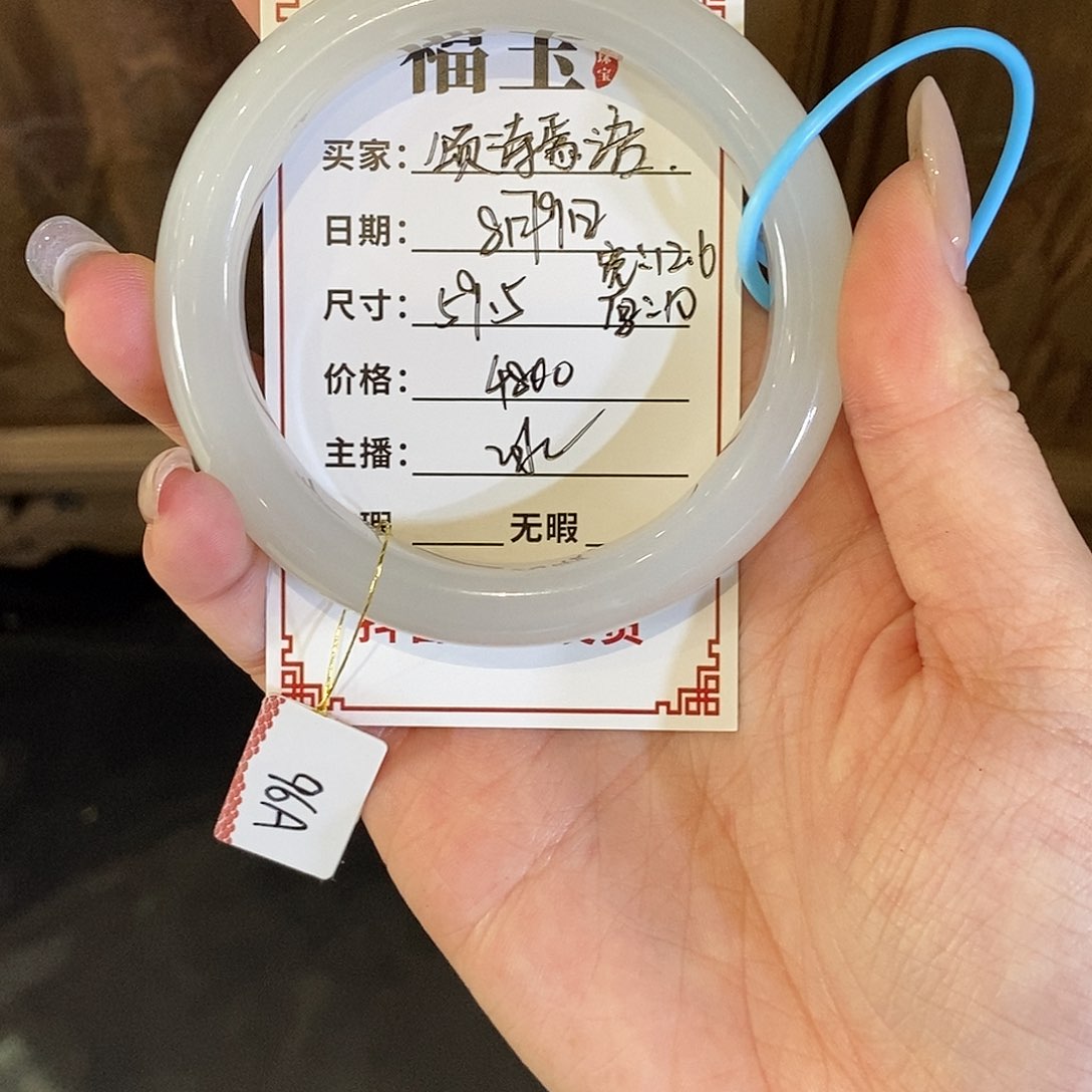 和田玉手镯未镶嵌?****?