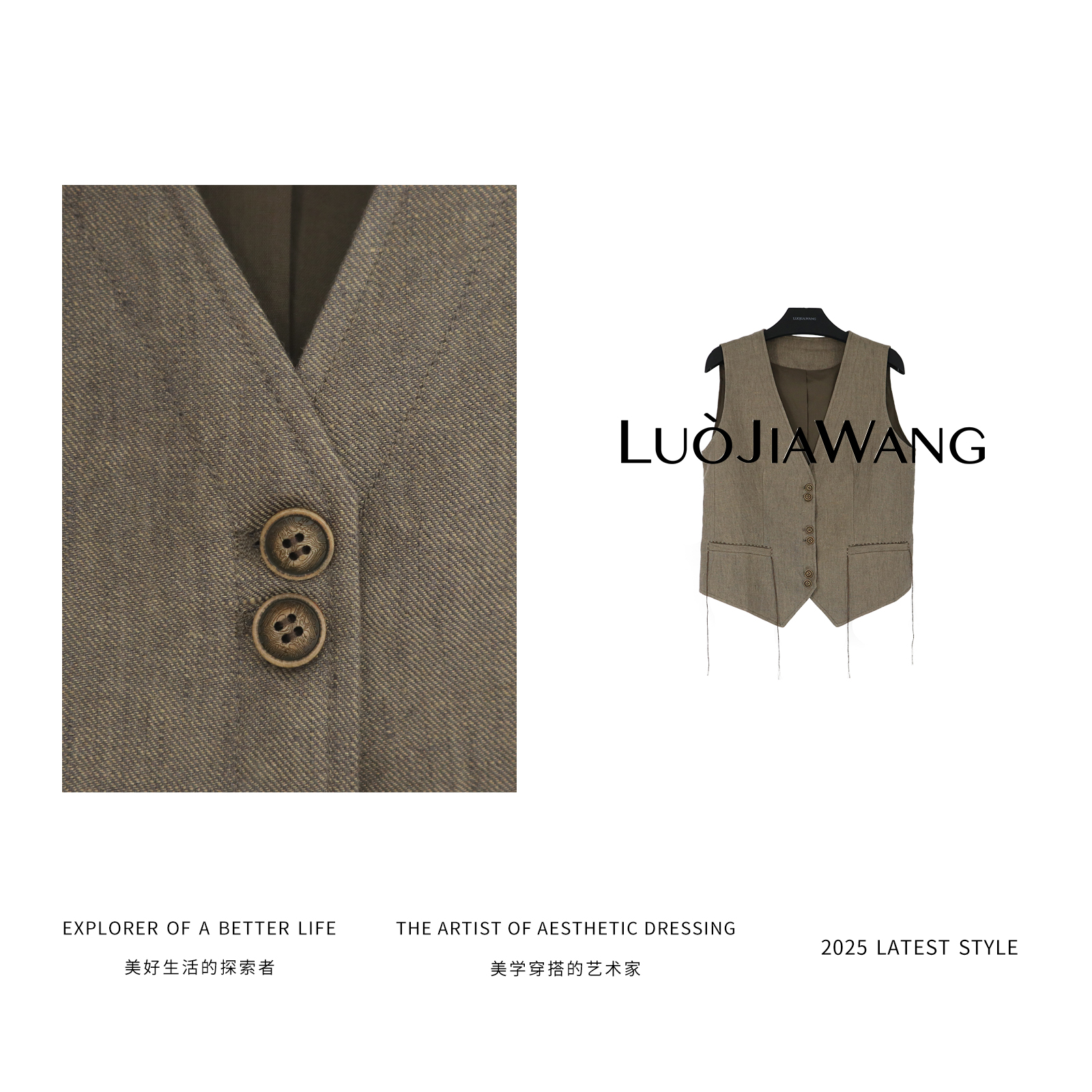亚麻汉麻质感时髦老钱气质复古艺术家百搭小众马甲LUOJIAWANG