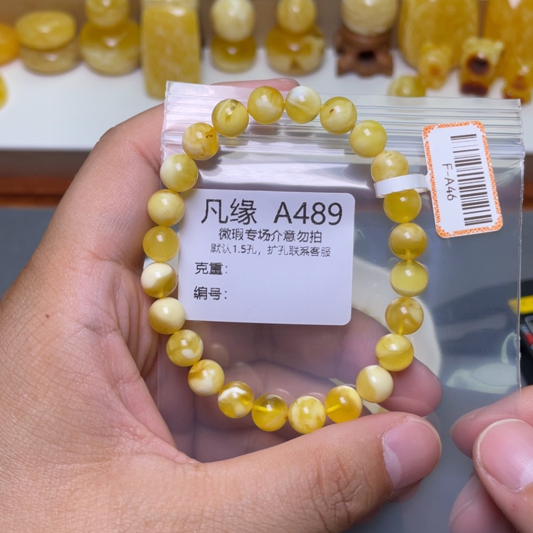 琥珀珠宝奇石未镶嵌