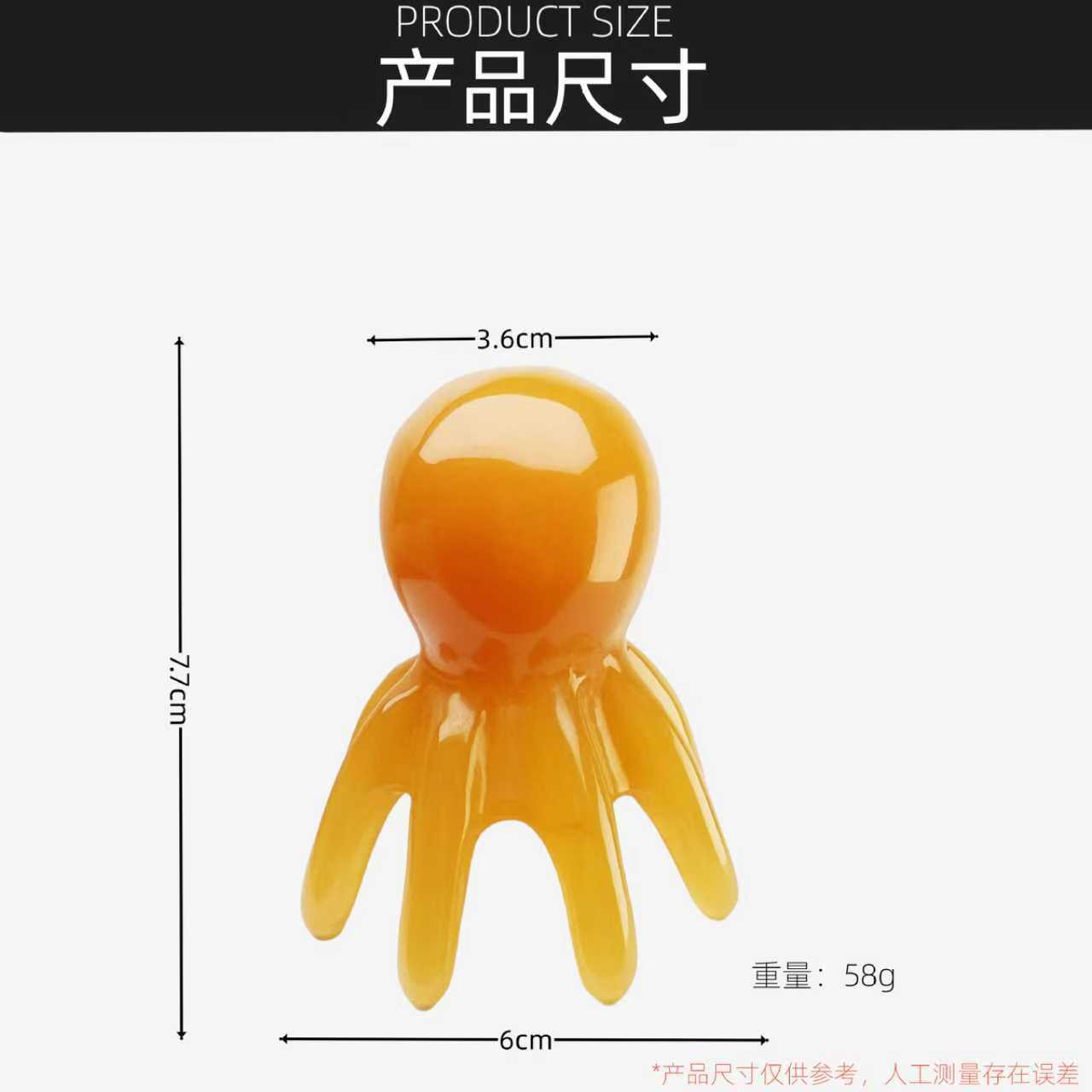 【志龙补贴】八爪鱼头部经络按摩梳章鱼头皮按摩器小巧便携