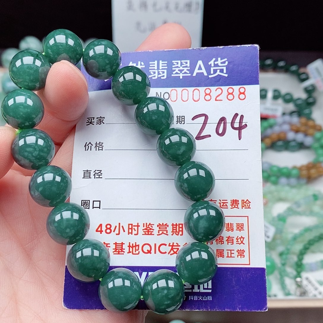 翡翠毛衣链未镶嵌