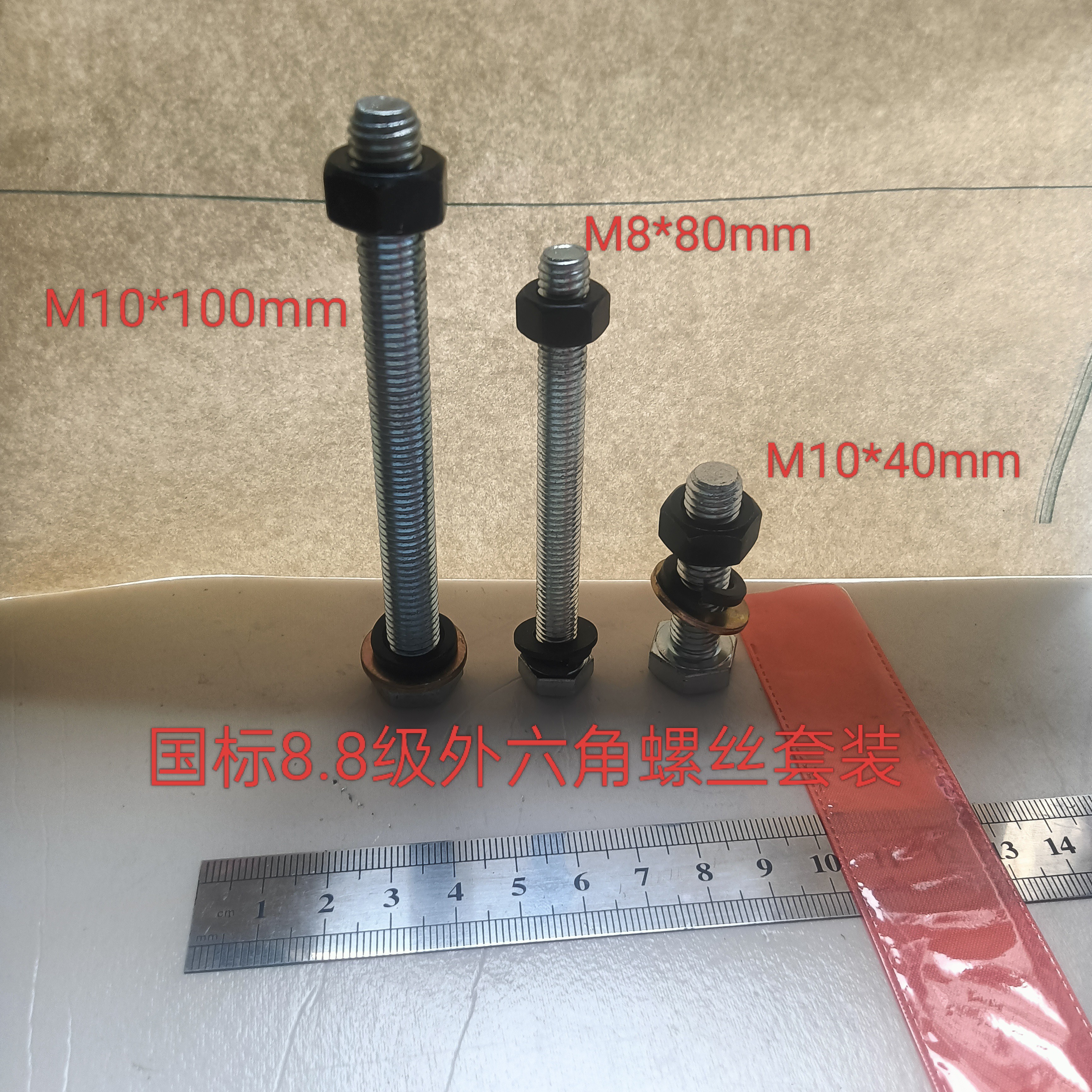 8.8级镀锌外六角螺丝钉高强度加长全牙半牙螺栓多种规格可选