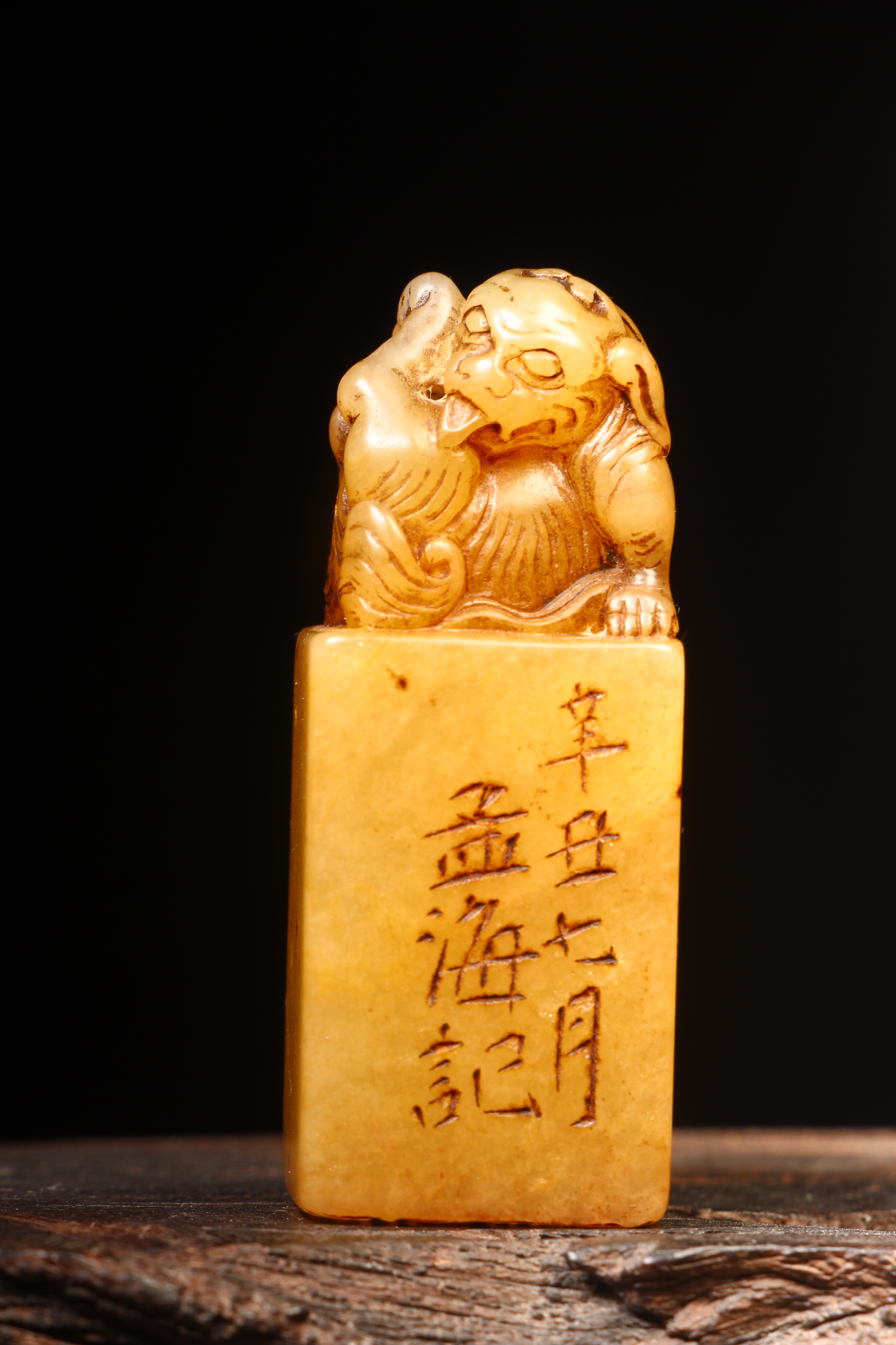 【旧藏】回流老田黄石 灵狮~清末期 规格：5.7×2.2×1.8cm 重量47g 