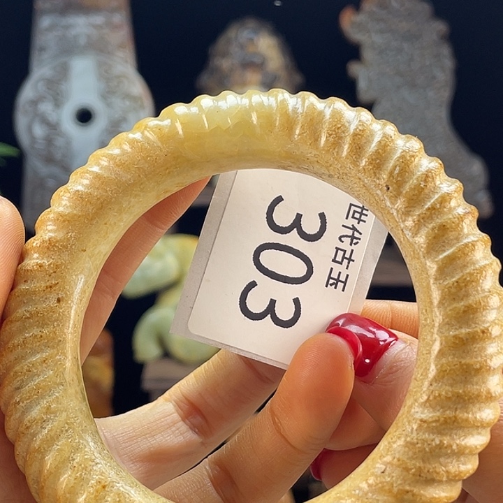 和田玉（糖玉）未镶嵌挂件