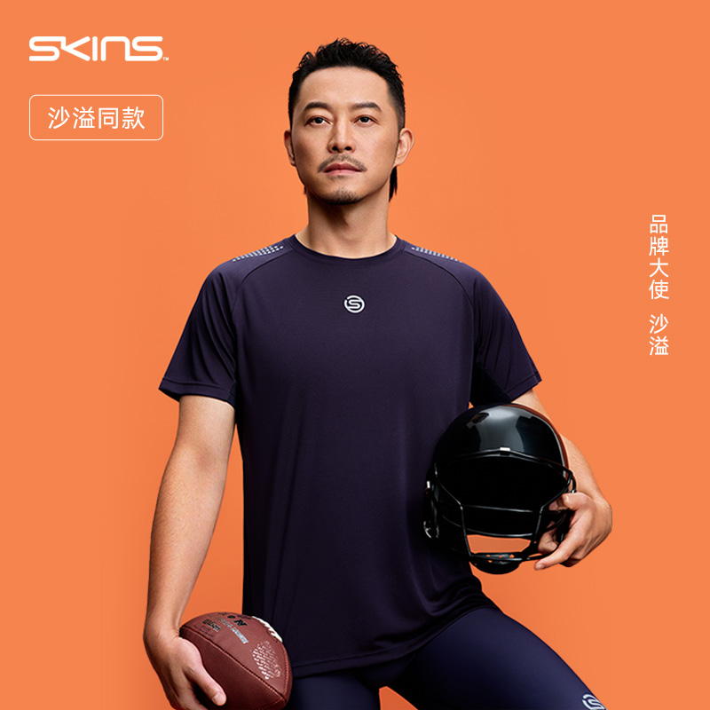 S3ATopS/S男短袖上衣运动休闲透气速干吸湿排汗跑步跑步短袖