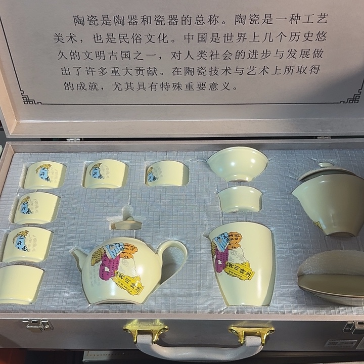 孤品茶具套装等等等
