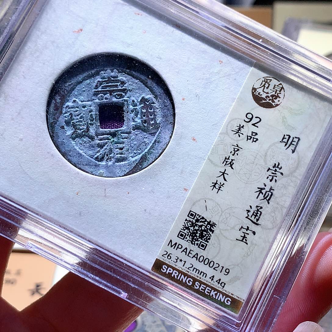 铜36 发财发财发财发财