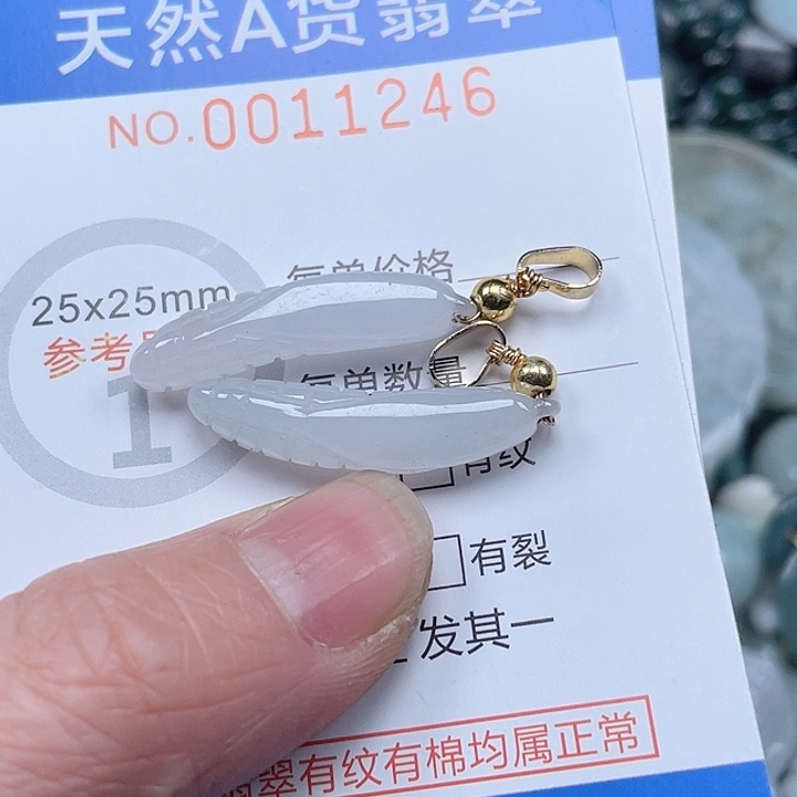 翡翠吊坠(不含链)未镶嵌