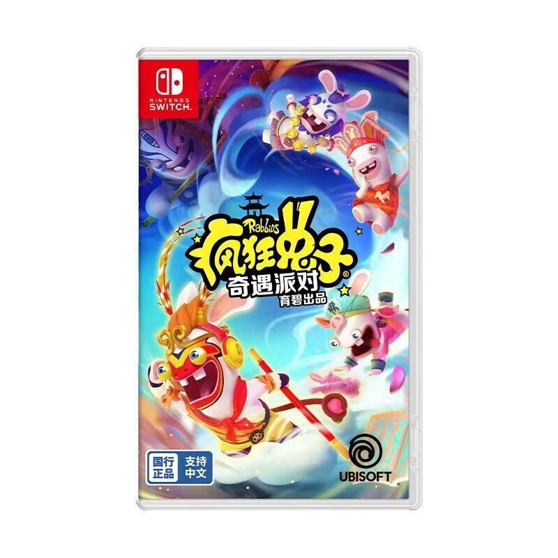 NINTENDO SWITCH/任天堂疯狂兔子奇遇派对 游戏卡带 全新 配件