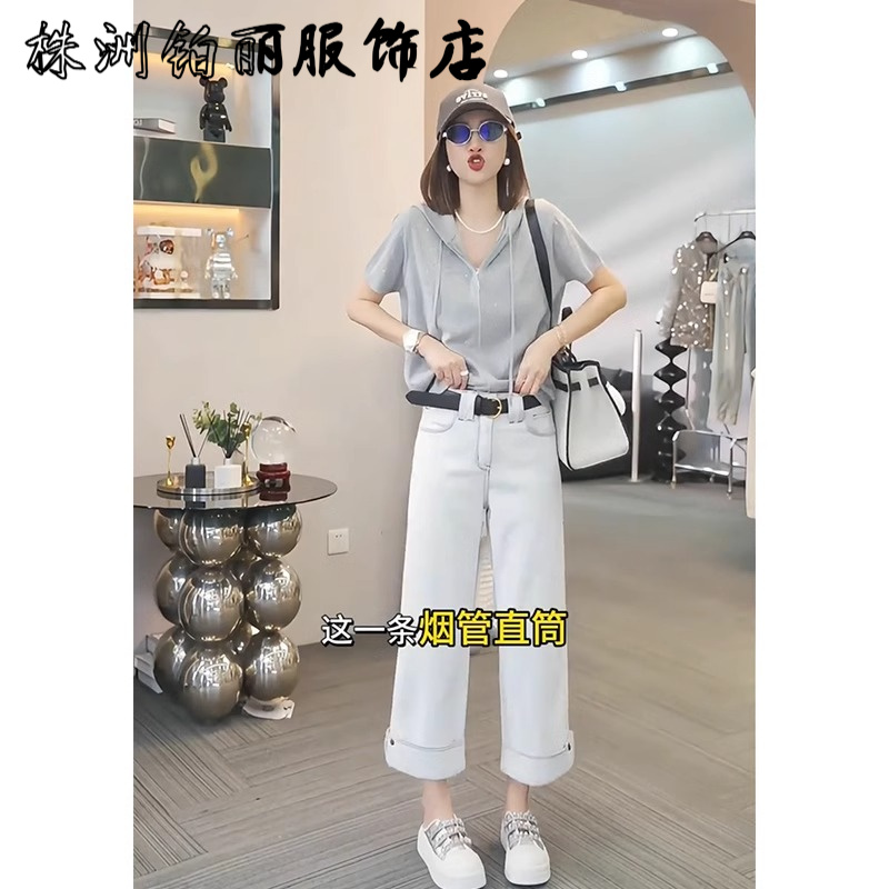 月光灰窄版牛仔裤女春夏2025年新款高腰休闲小个子九分卷边直筒裤