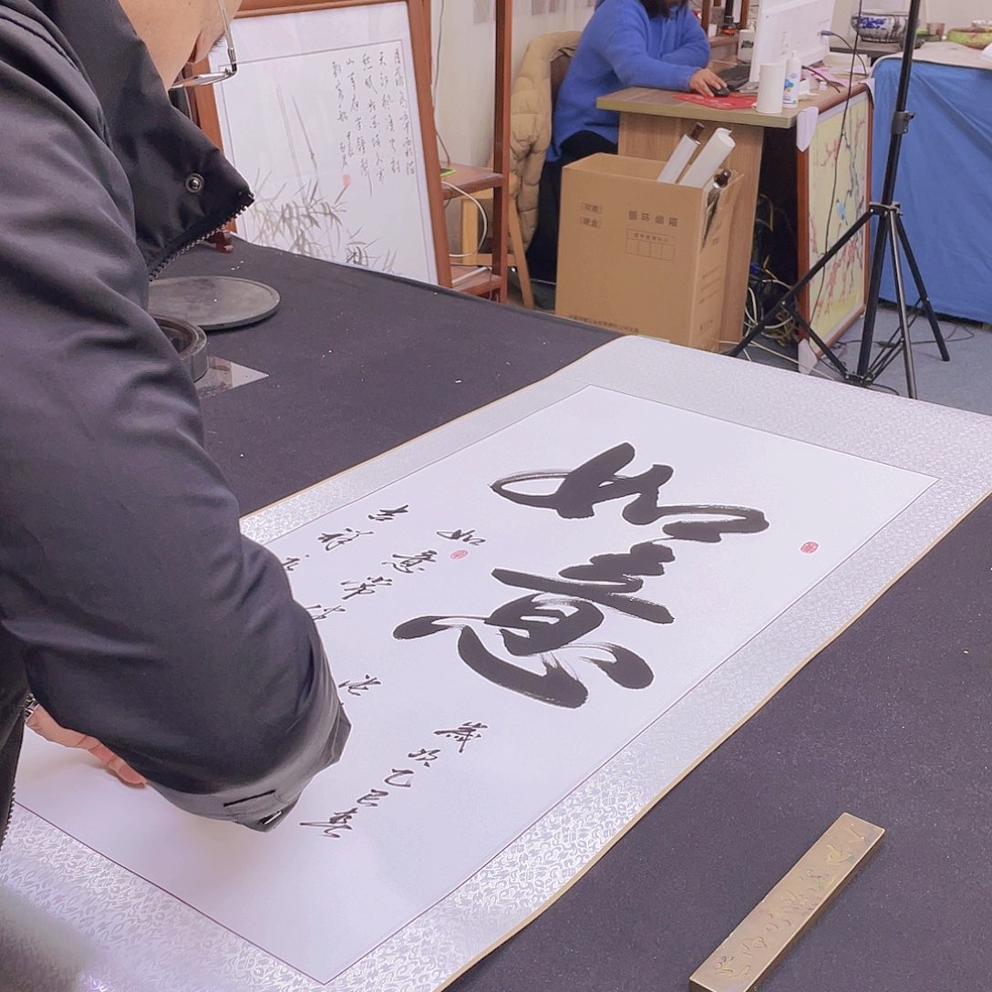 书法手绘作作品欣赏