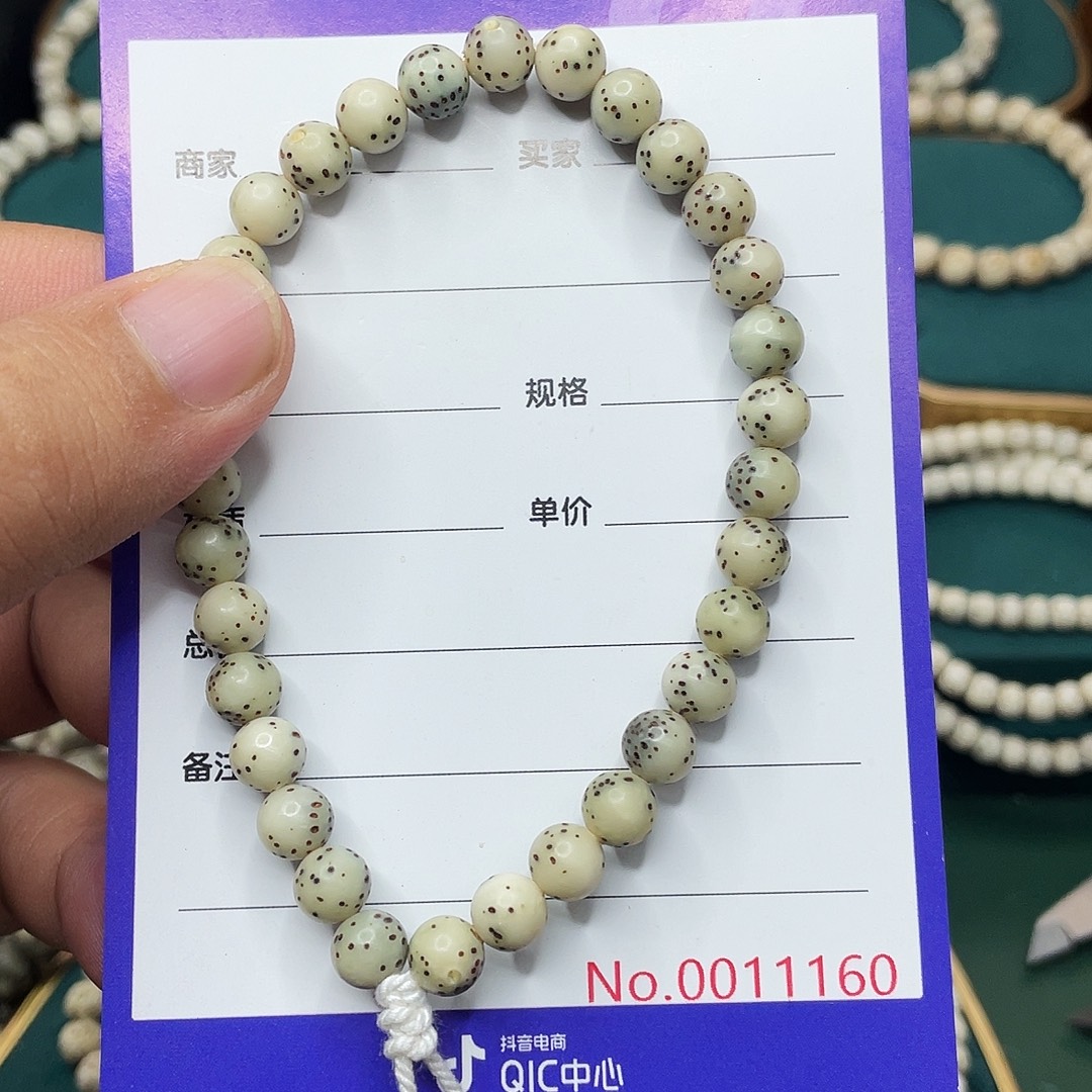 星月菩提手串星月