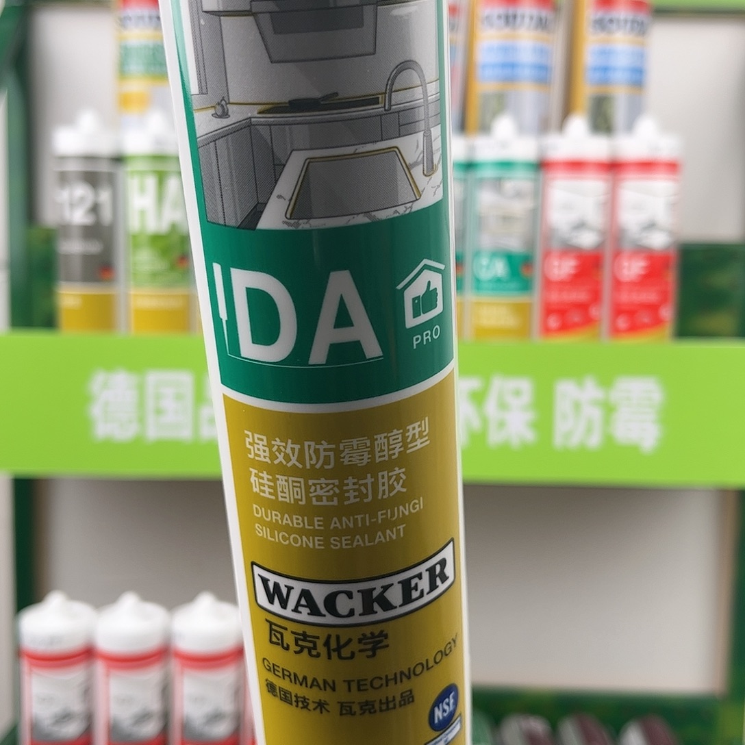德国瓦克防水防霉胶