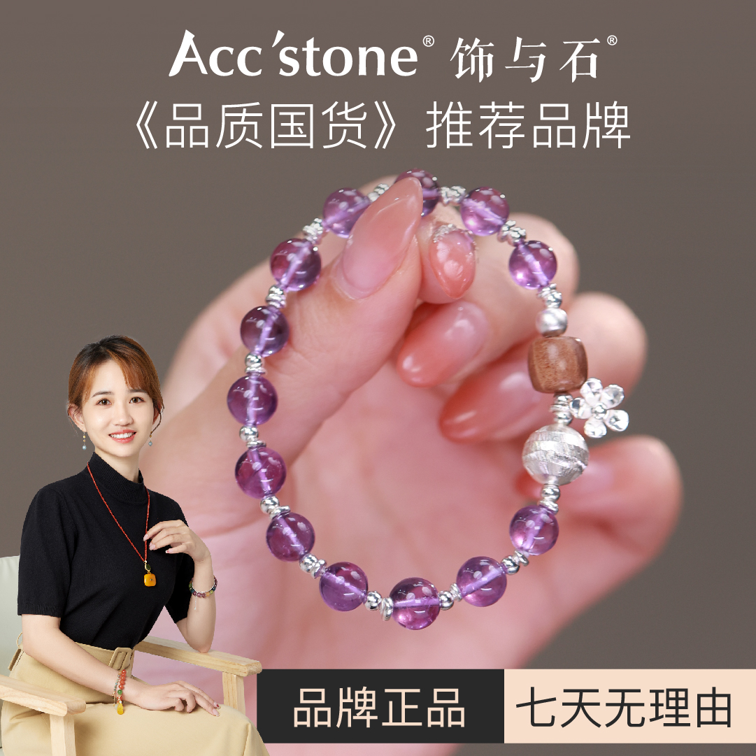 饰与石 925银手链 《一路生花》925银百搭个性手工银小花手链