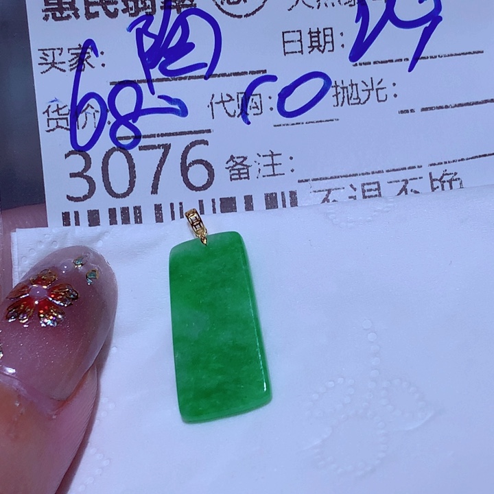 陶***陶翡翠未镶嵌挂件这