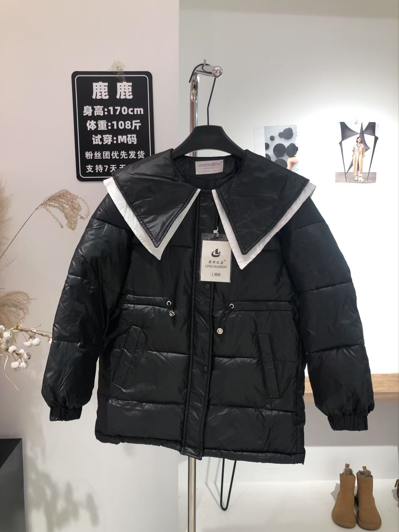 【鹿鹿专属】孤品清货外套0080