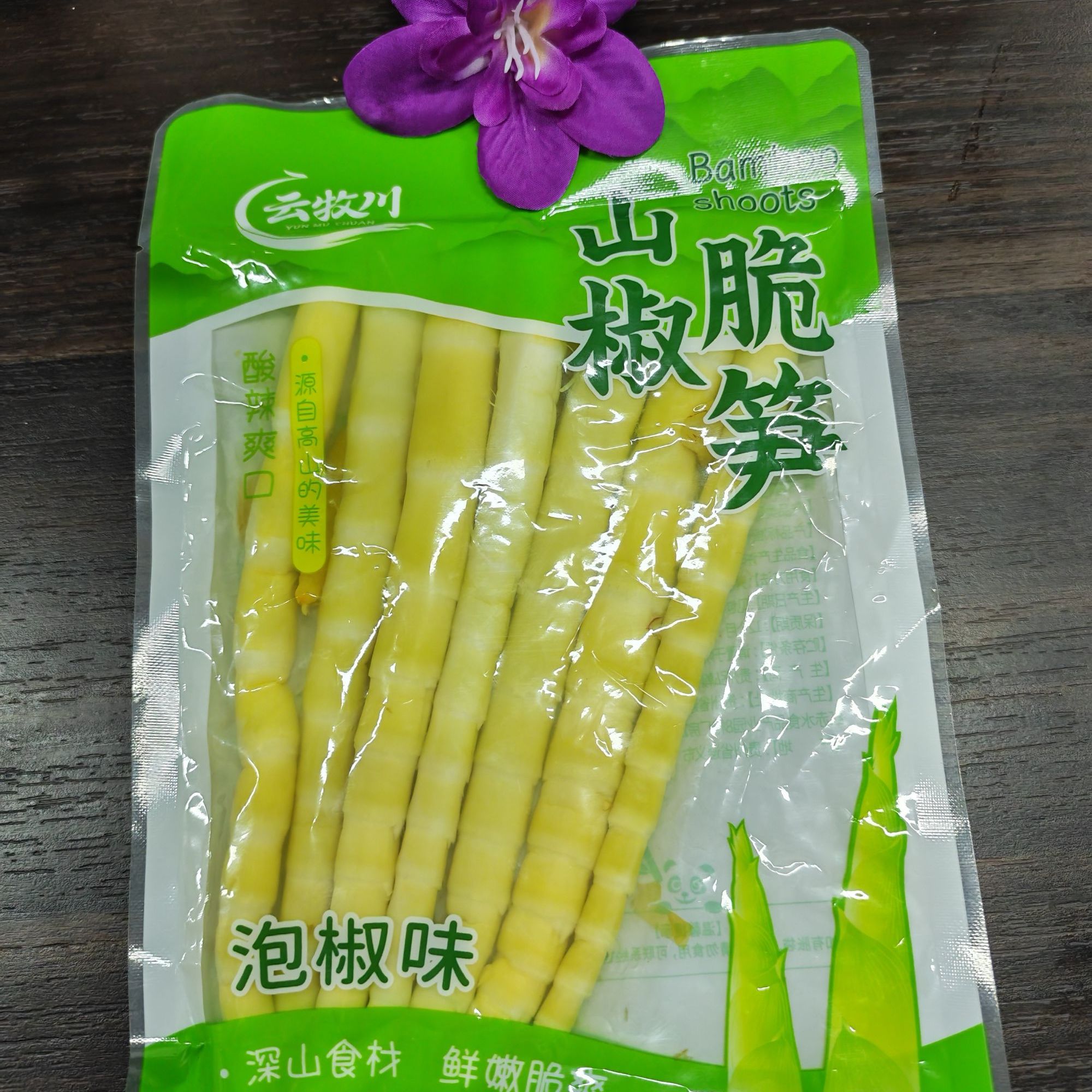 泡椒笋尖脆嫩追剧休闲解馋零食
