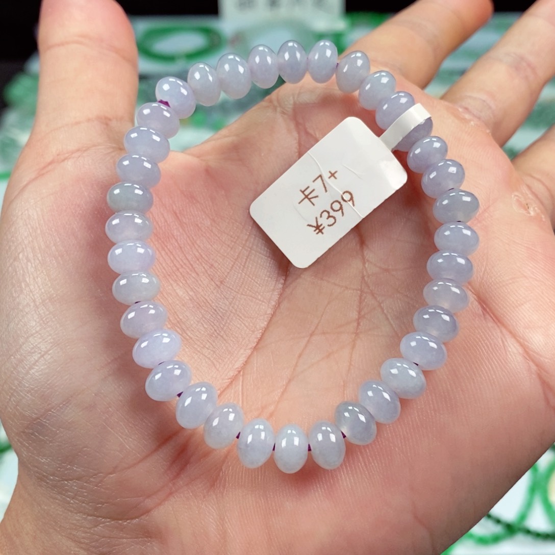 未镶嵌手链翡翠卡7+