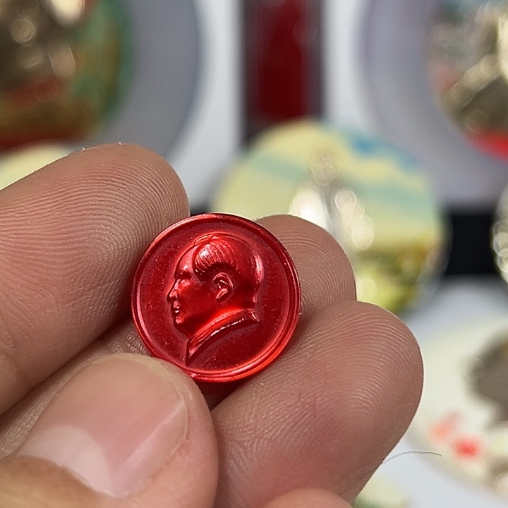 用***4其他普通金属纪念章