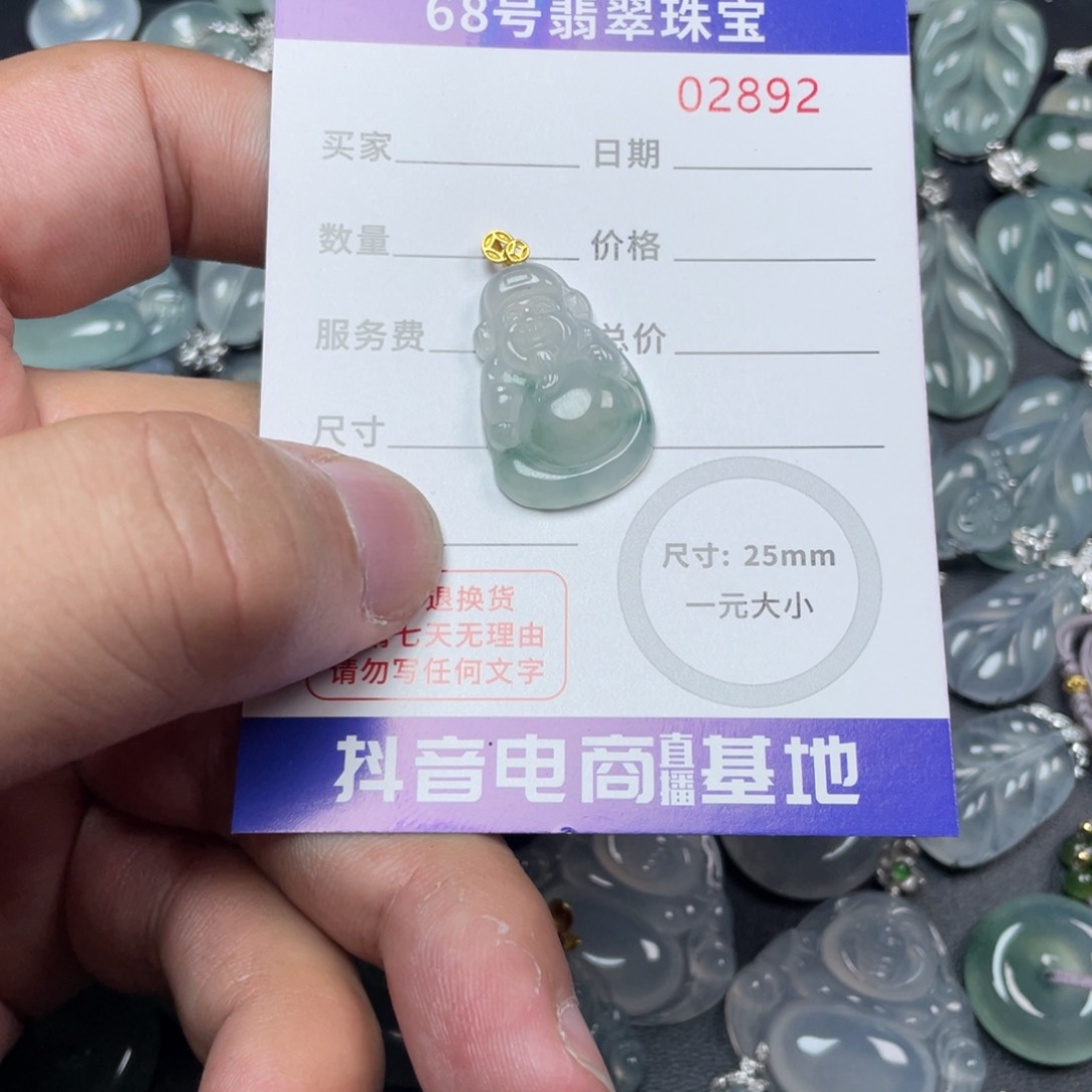 翡翠颈饰18K金镶嵌缅甸翡翠