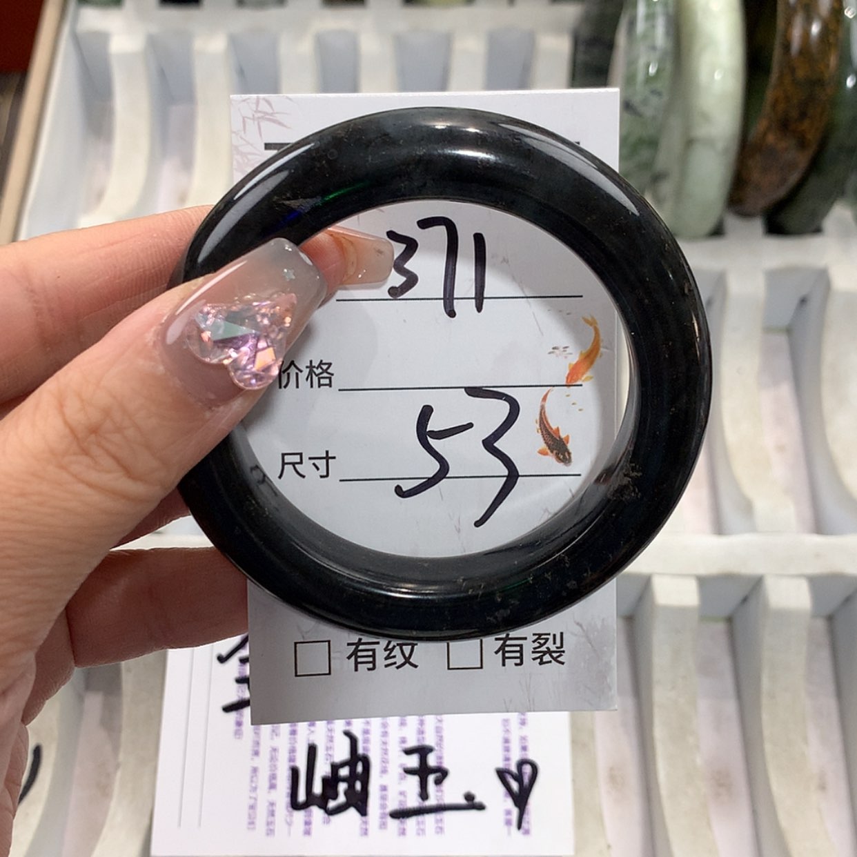 【闪购商品】未镶嵌蛇纹石玉手镯