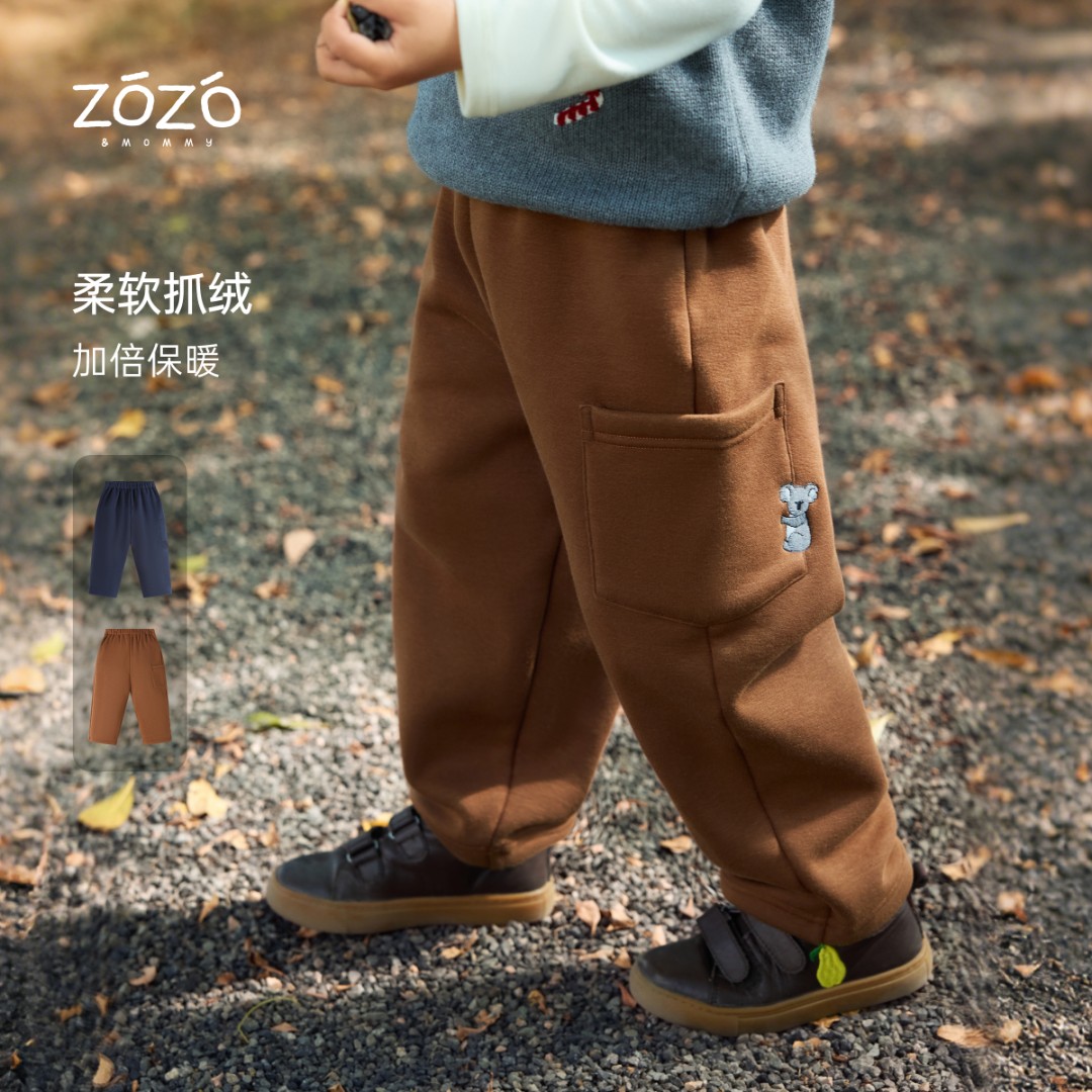【福利款】ZOZO&MOMMY左悠【考拉幼儿园】贴袋刺绣抓绒保暖针织长裤