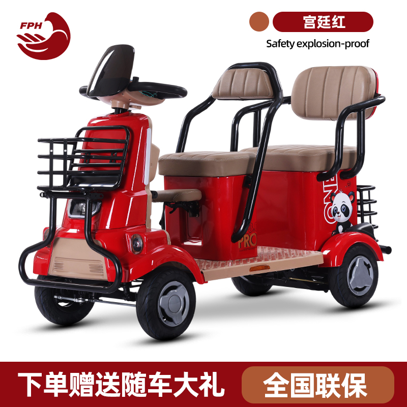 新款电动四轮车1200W残疾人老年人智能刹车家用轻便代步车 