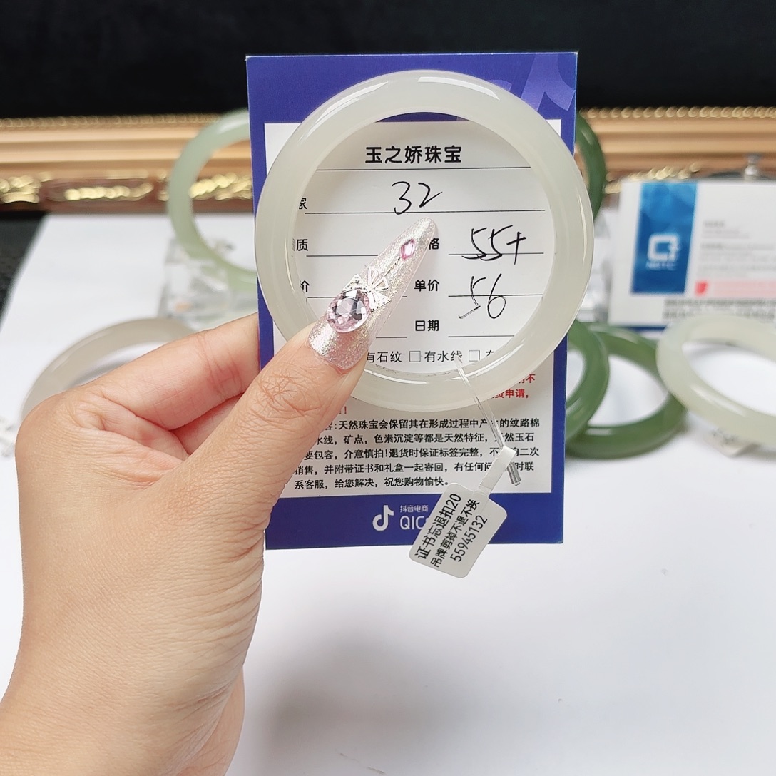 和田玉未镶嵌手镯