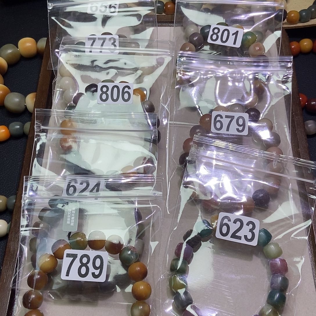 *****菩提根/象牙果吊坠干磨微瑕