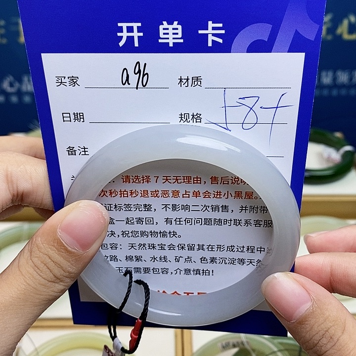 未镶嵌手镯和田玉ty
