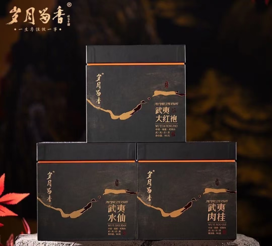 溪谷留香 岁月留香武夷水仙【正品保真  武夷正岩501g/60泡礼盒装】