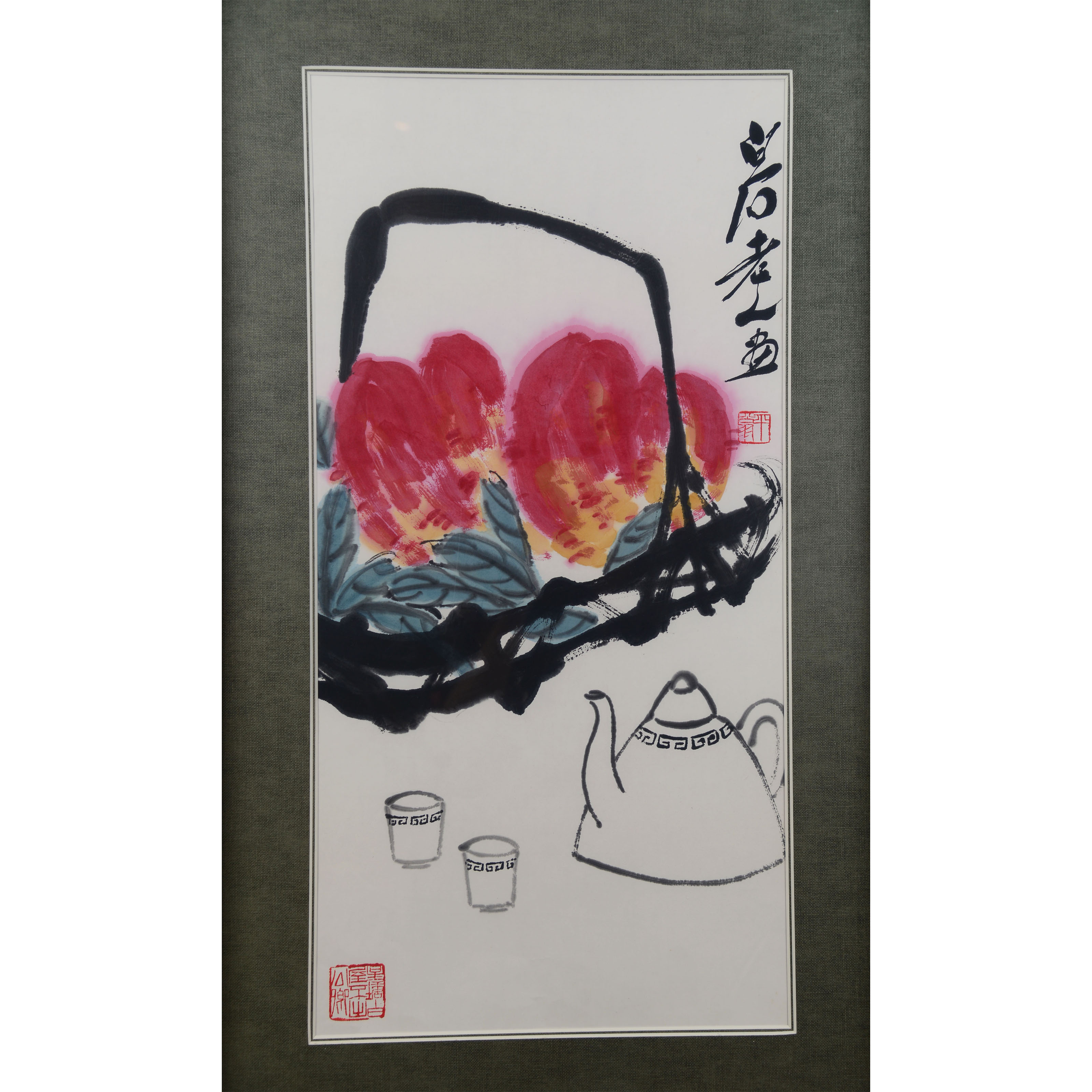 D26 11QH双寿 纸本镜框67*33cm 附出版物《四海集珍》