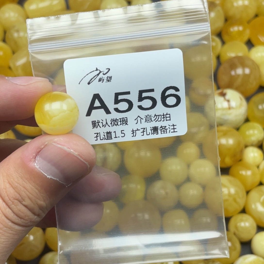 蜜蜡未镶嵌珠宝奇石