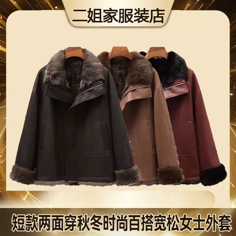 短款两面穿秋冬时尚百搭宽松女士派克服外套