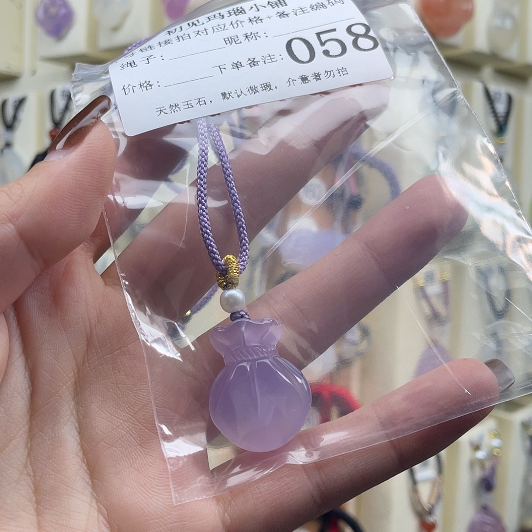 小****玛瑙/玉髓未镶嵌颈饰