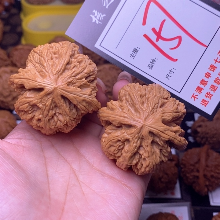 吊坠文玩核桃47粗筋157