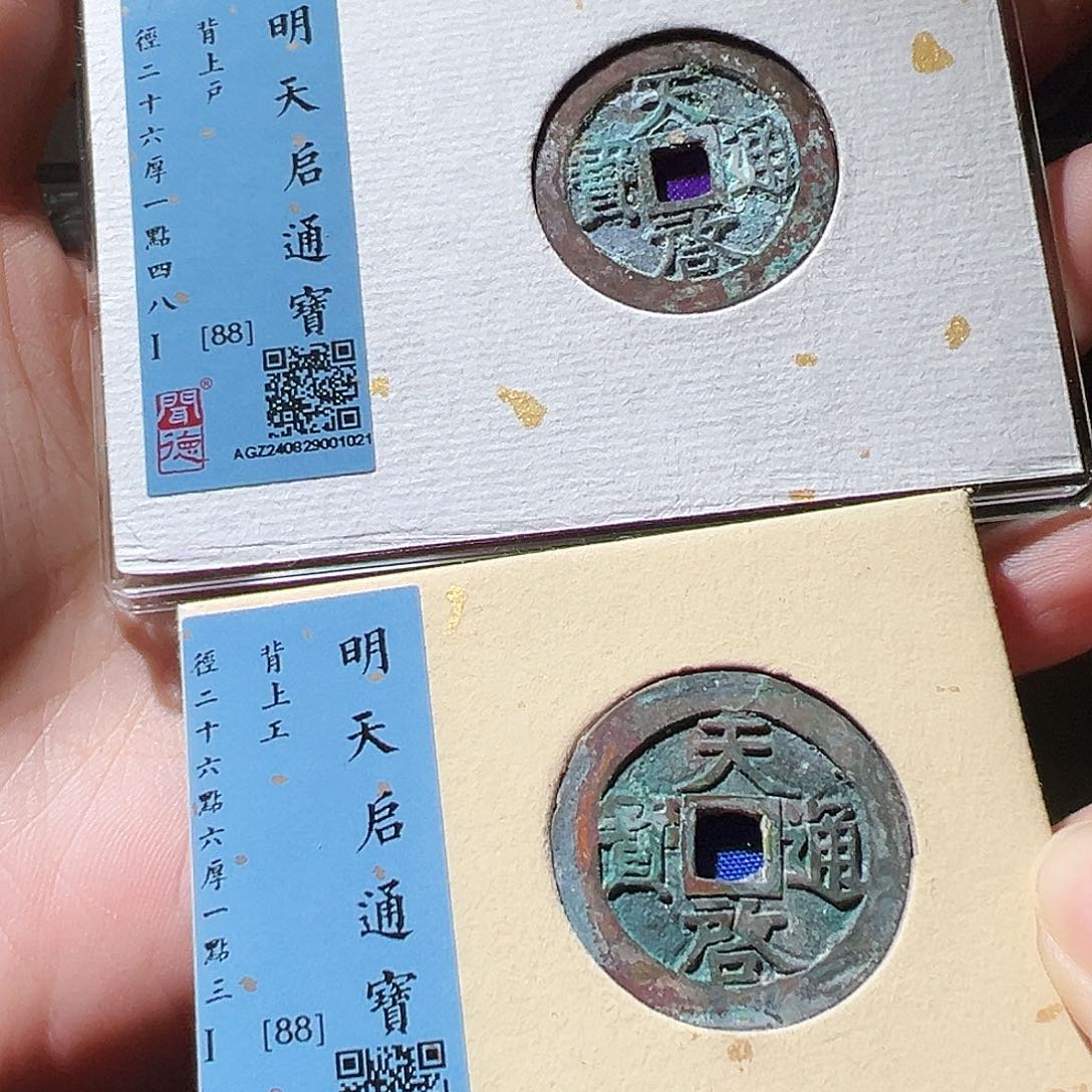 铜天启一对。华夏天玺总店