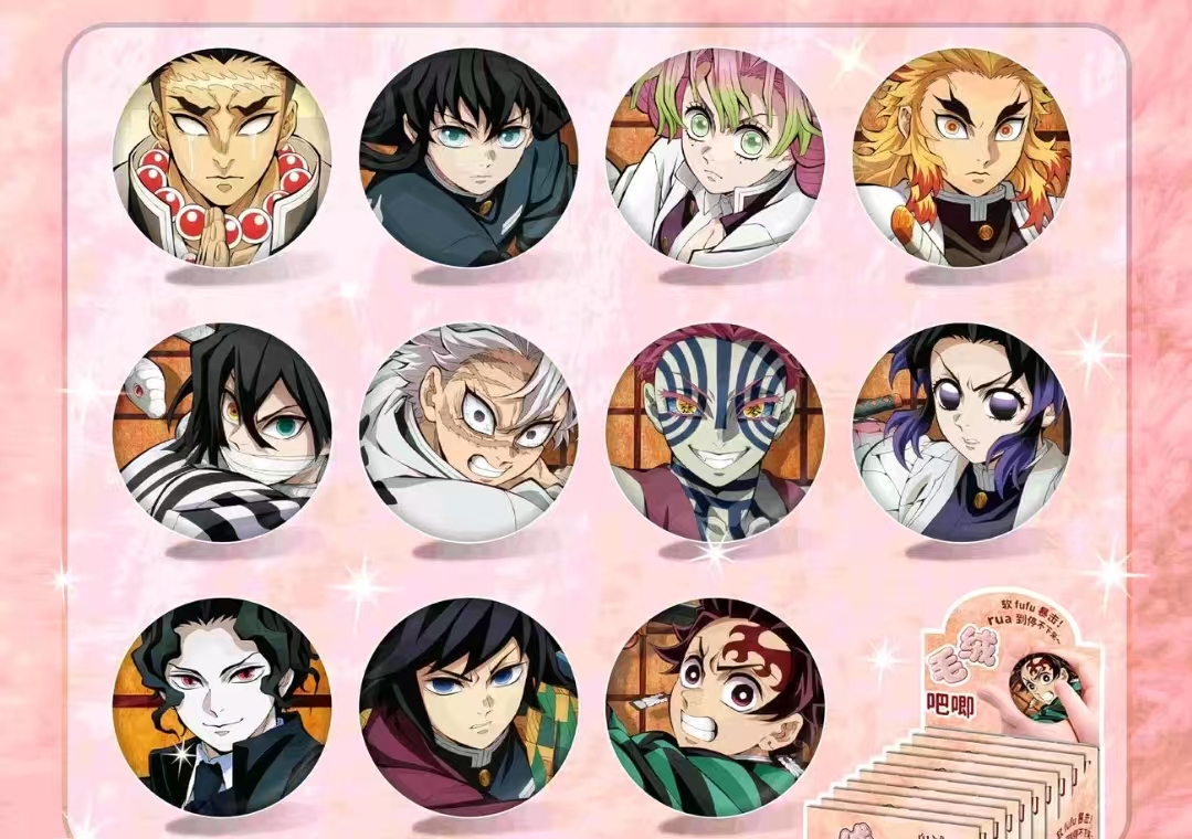 【新品同人】毛绒吧唧盲盒