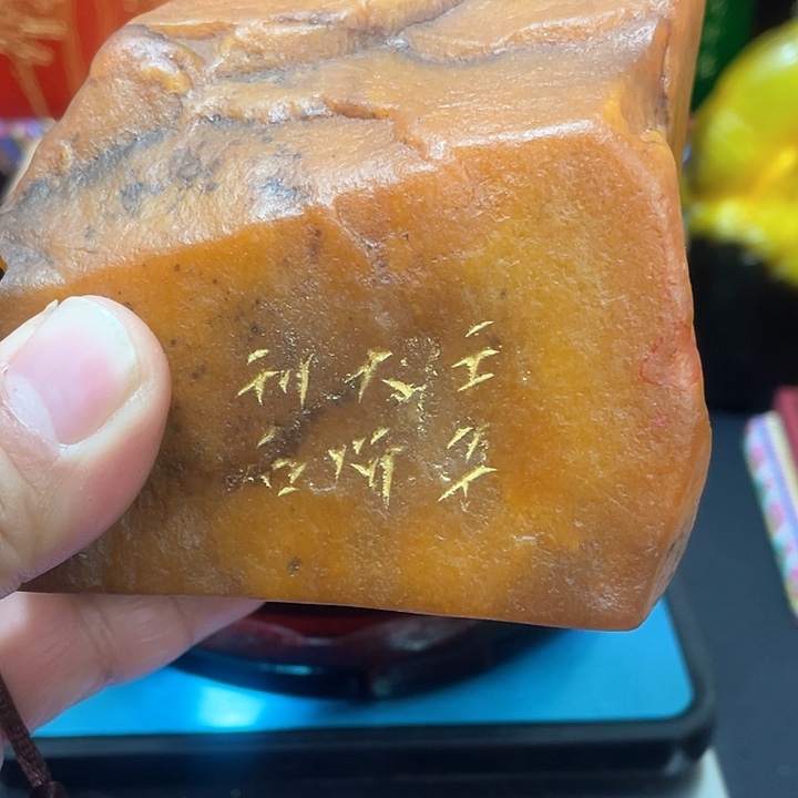 寿山石印石篆刻印章引首章闲章姓名章生日礼物