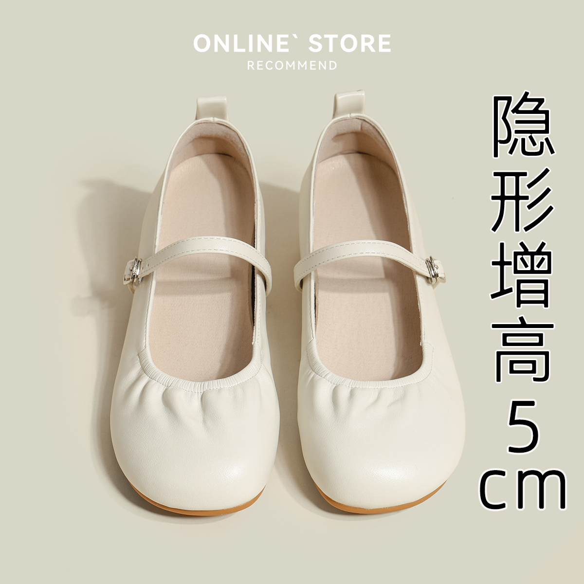 2025年新款春夏季浅口小个子玛丽珍内女小码3233新中式单鞋女