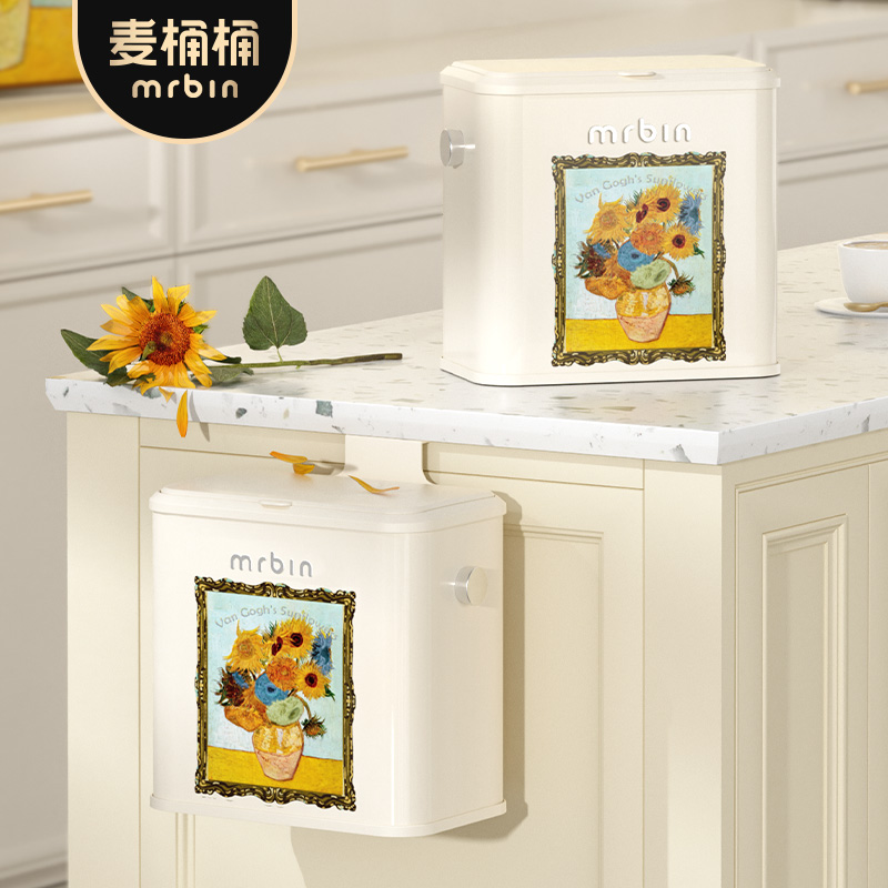 麦桶桶向日葵厨房壁挂式垃圾桶家用带盖小号高颜值卫生间厕所专用