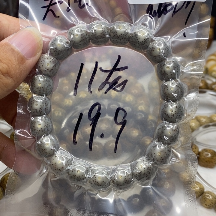 吊坠星月菩提11灰冰19.9