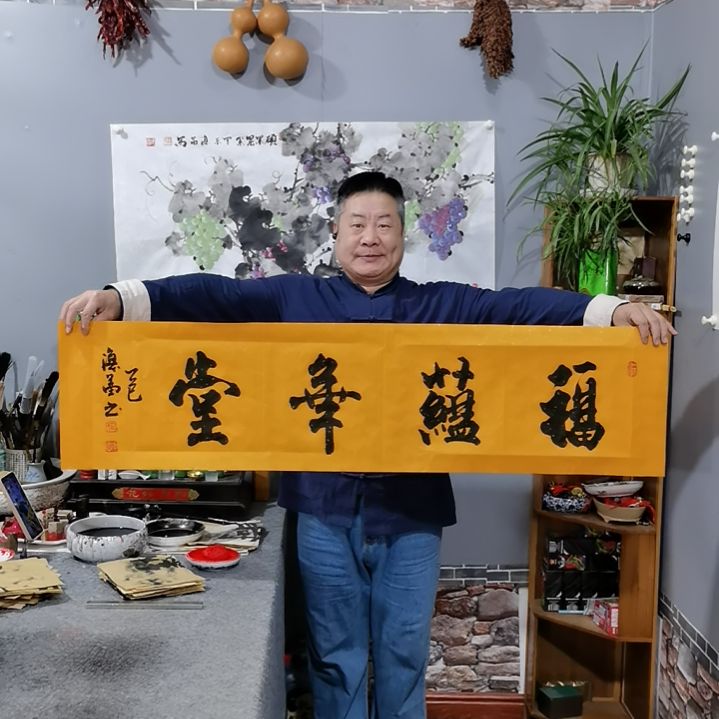 书法杨德富老师书法作品