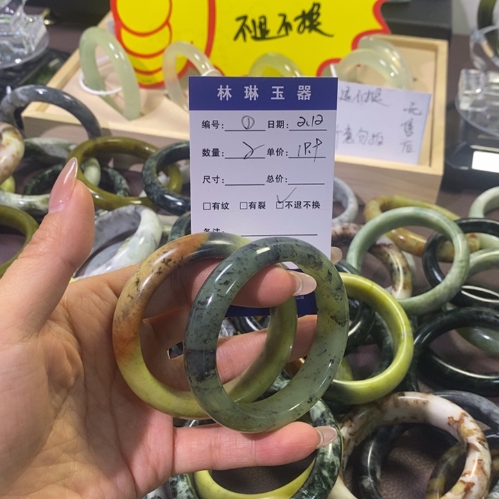 蛇纹石玉手镯未镶嵌不退不换