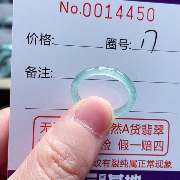 翡翠戒指未镶嵌戒指