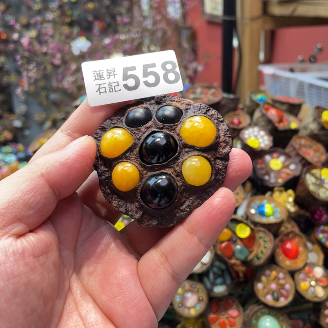 核桃木/黑胡桃（胡桃木）558